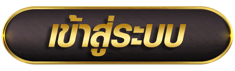 FULLBET789 เข้าสู่ระบบ